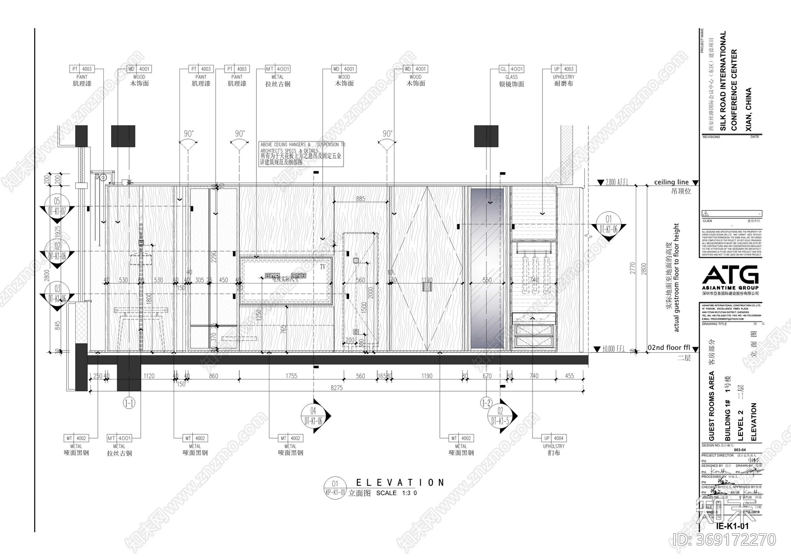 CCDcad施工图下载【ID:369172270】