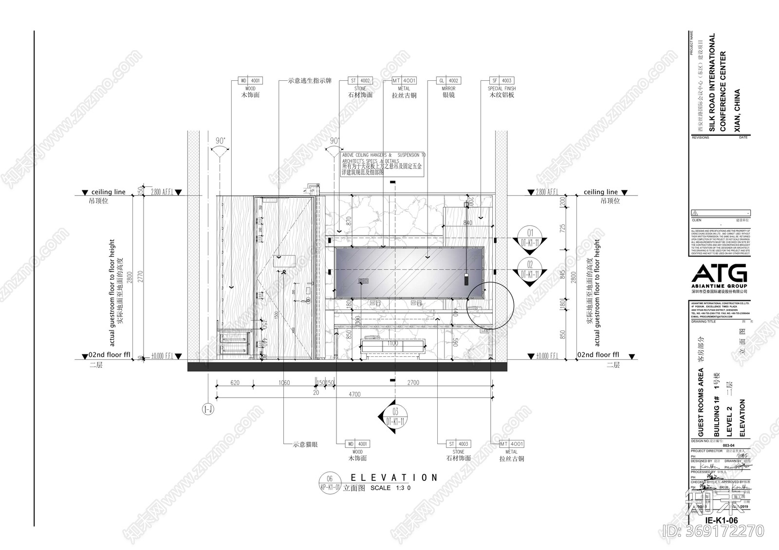 CCDcad施工图下载【ID:369172270】