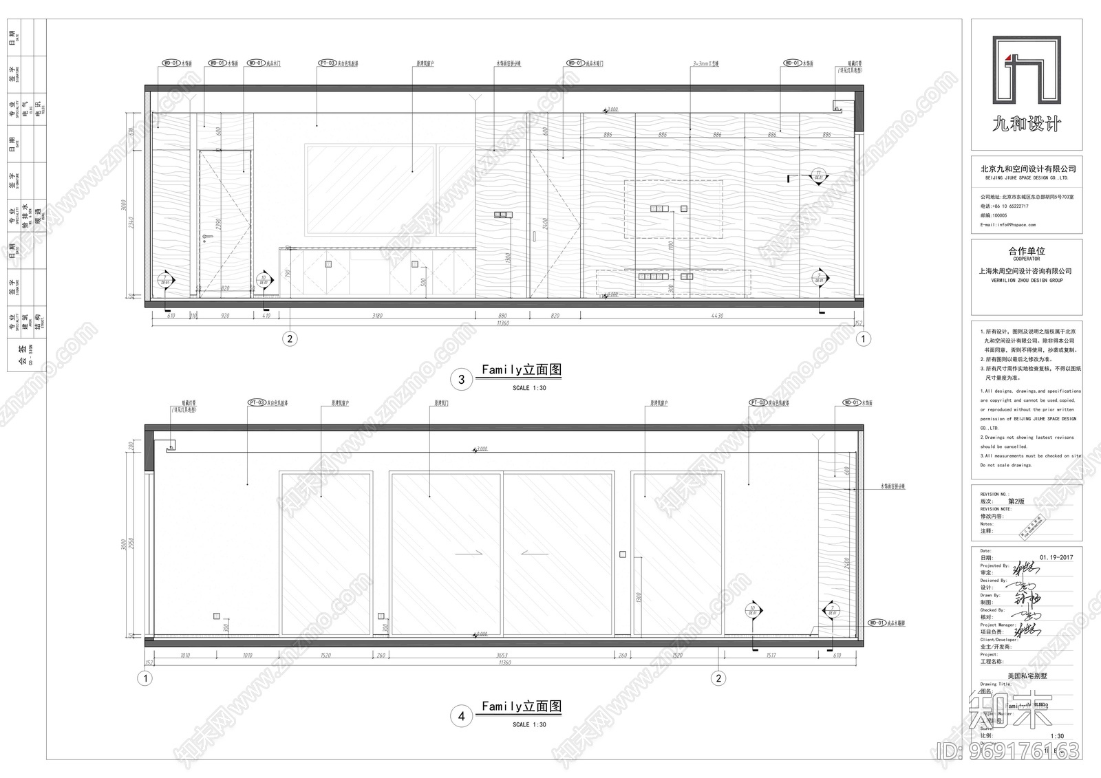 现代私宅别墅cad施工图下载【ID:969176163】