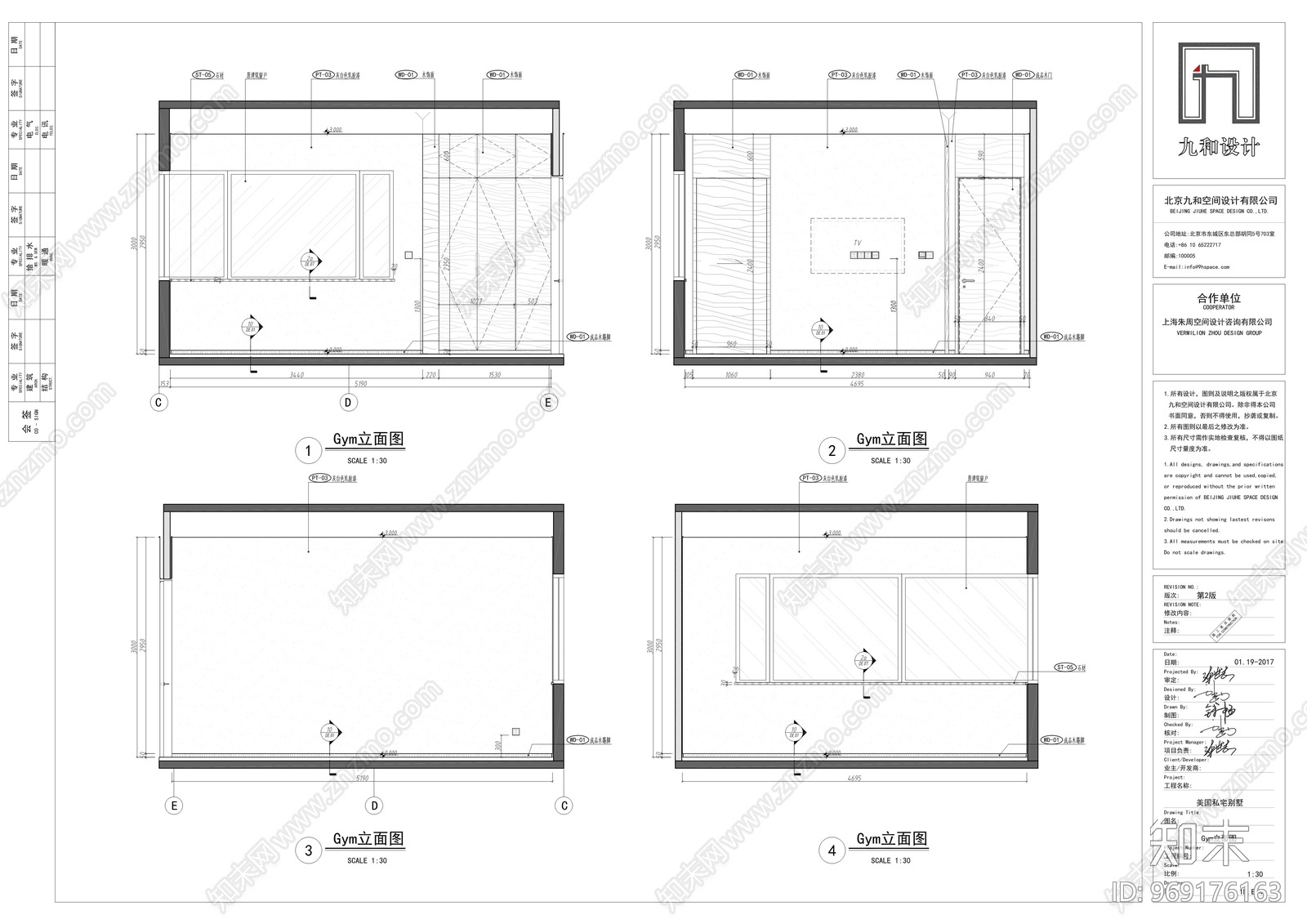 现代私宅别墅cad施工图下载【ID:969176163】