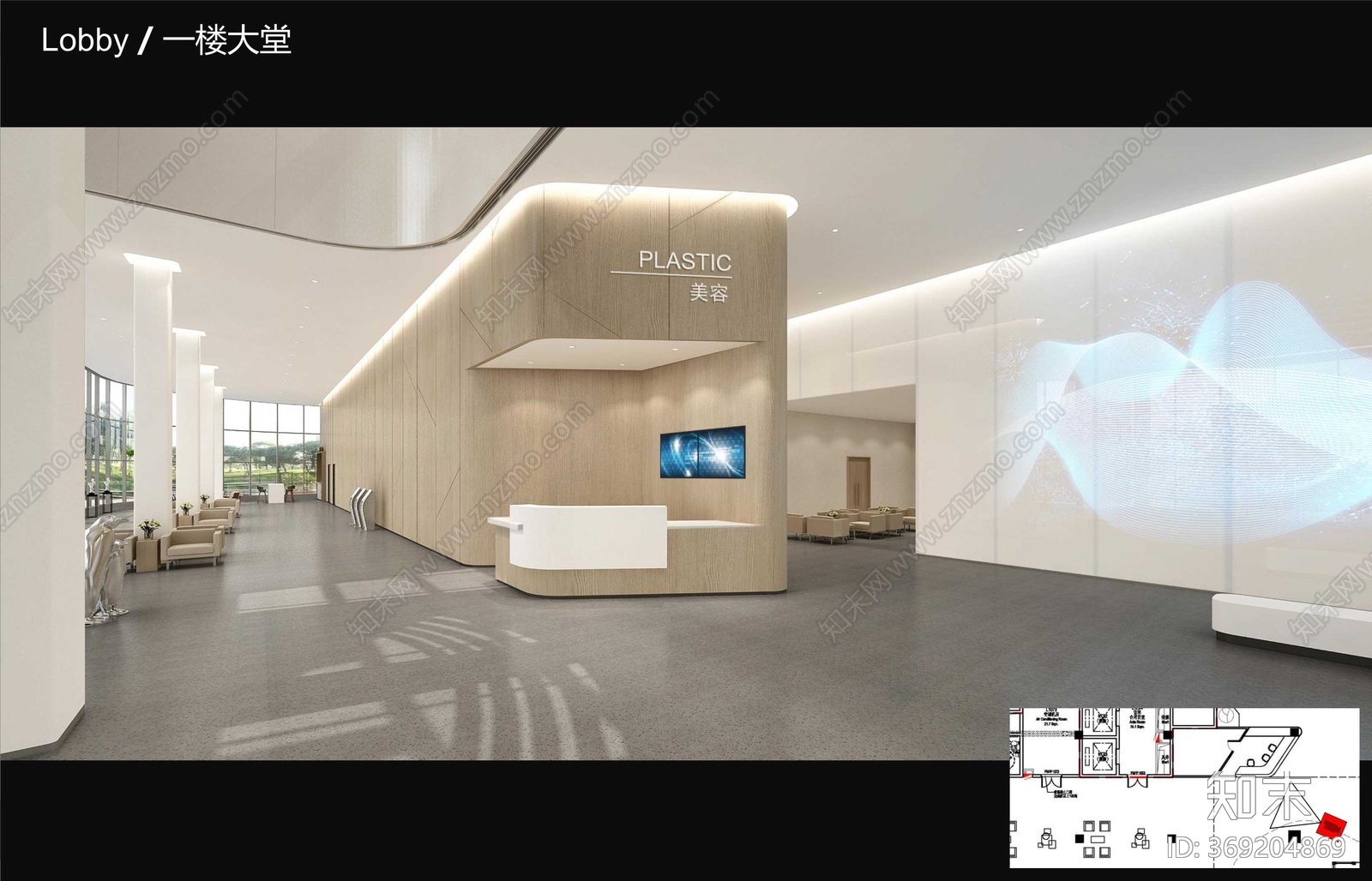 上海绿叶爱丽美医疗美容医院cad施工图下载【ID:369204869】