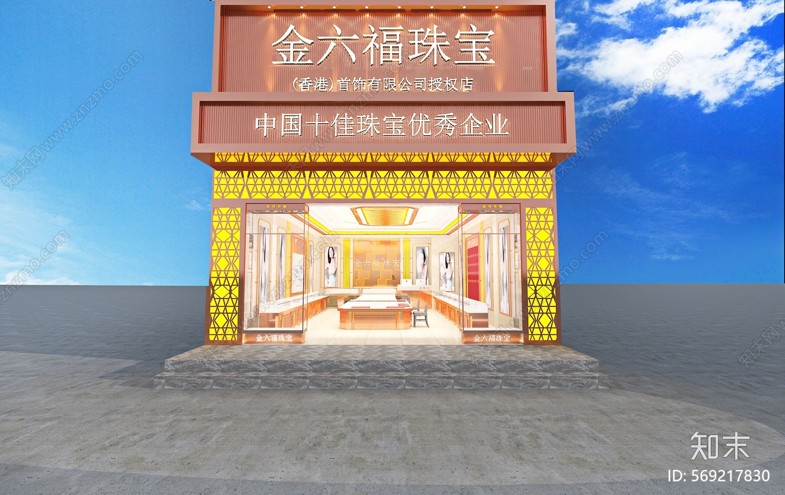 现代金六福3D模型下载【ID:569217830】