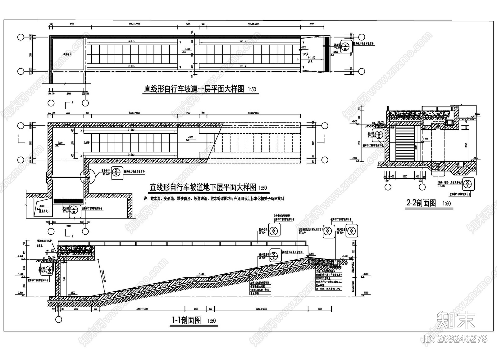 江浙沪地区自行车坡道施工图下载【ID:269246278】