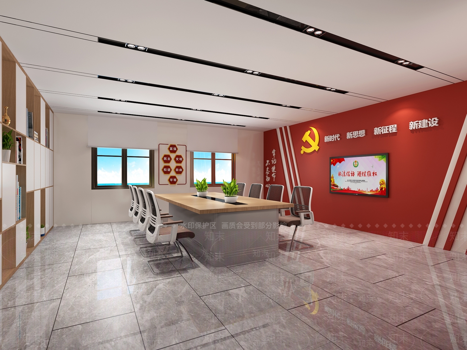 现代党建会议室3D模型下载【ID:769247672】