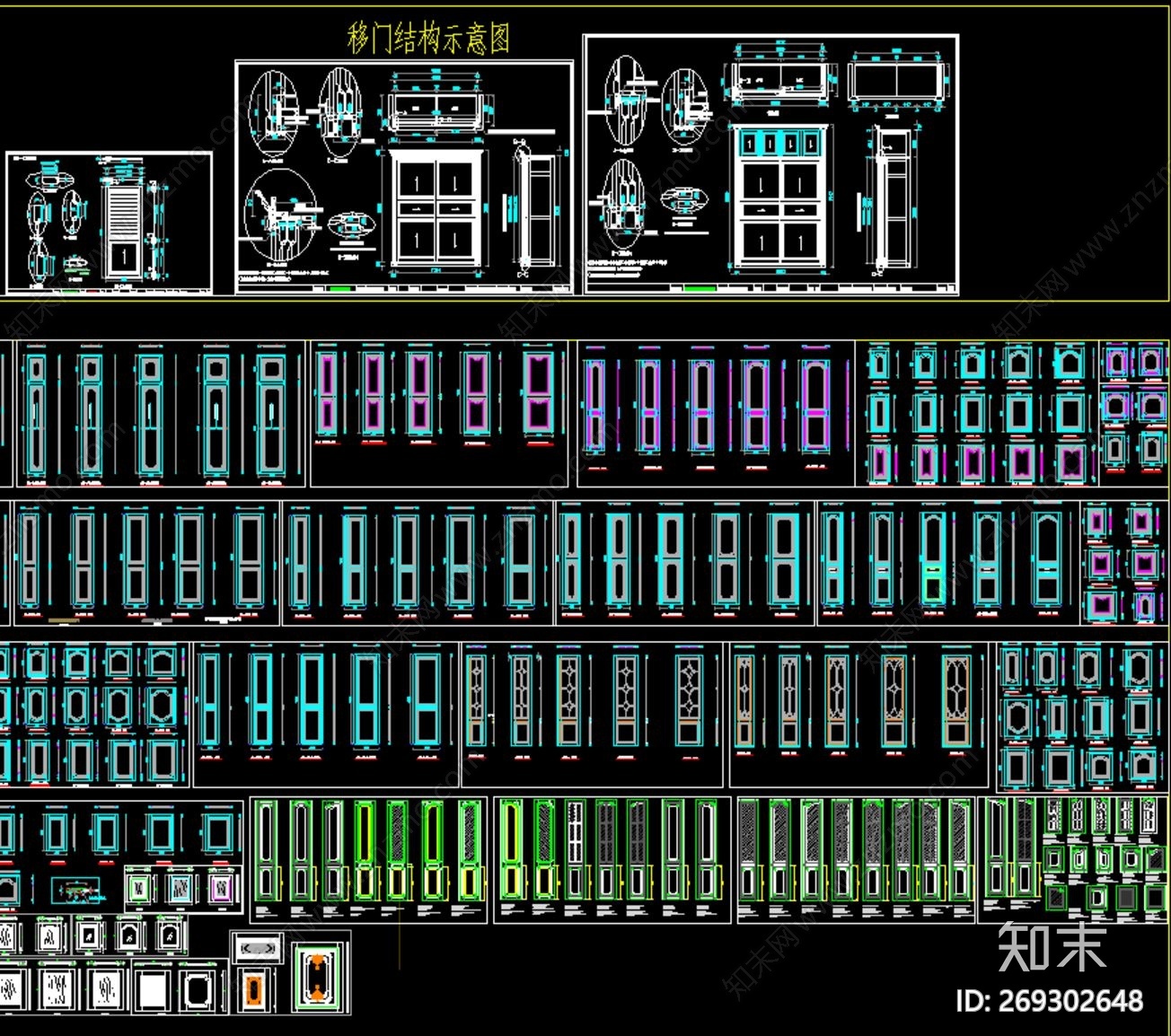 欧式柜门板图块图库施工图下载【ID:269302648】