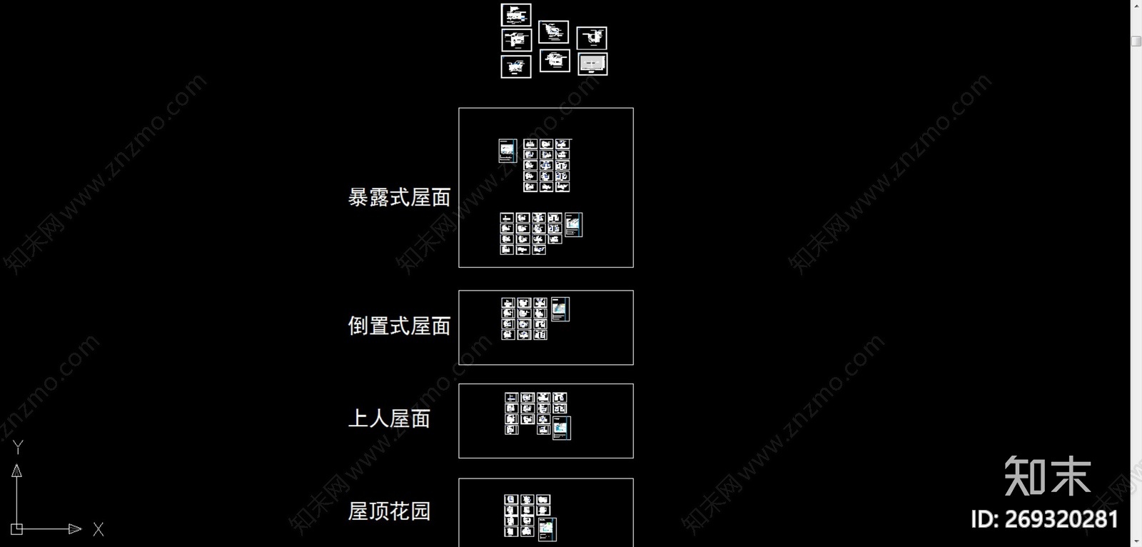 标准屋面防水节点设计图集施工图下载【ID:269320281】