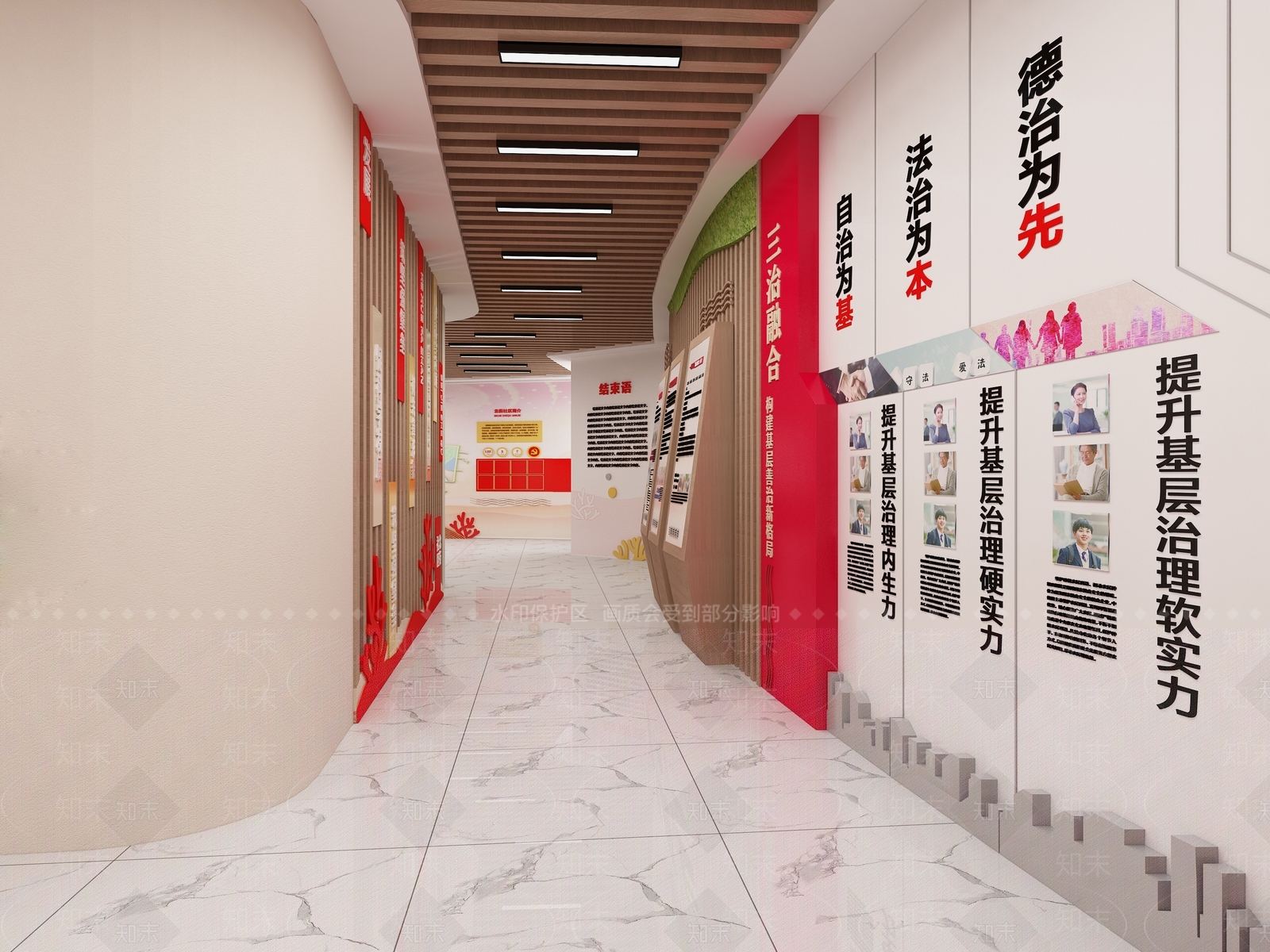 现代社区党建大厅3D模型下载【ID:569378453】