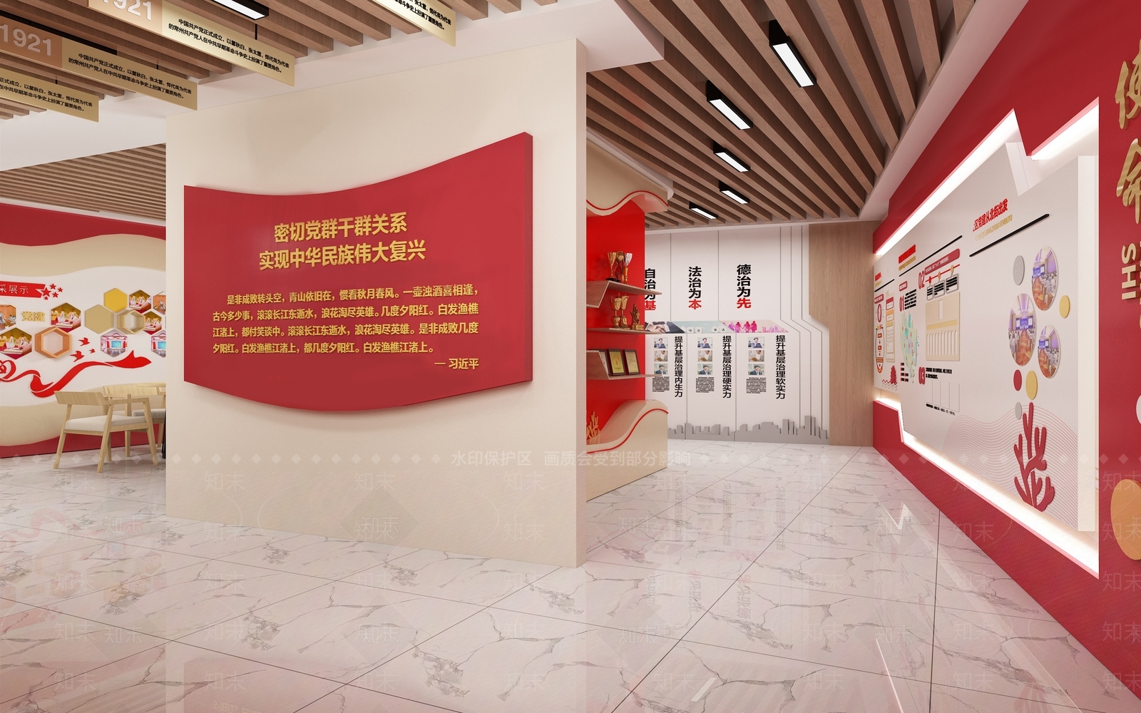 现代社区党建大厅3D模型下载【ID:569378453】