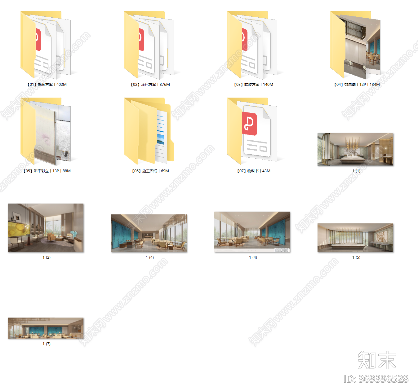 琚宾cad施工图下载【ID:369396528】