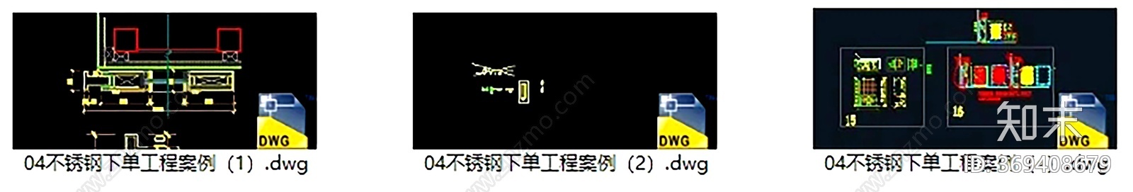 收口工艺cad施工图下载【ID:369408679】