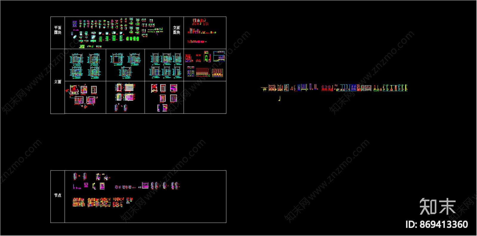 卫生间平立面及配件施工图下载【ID:869413360】