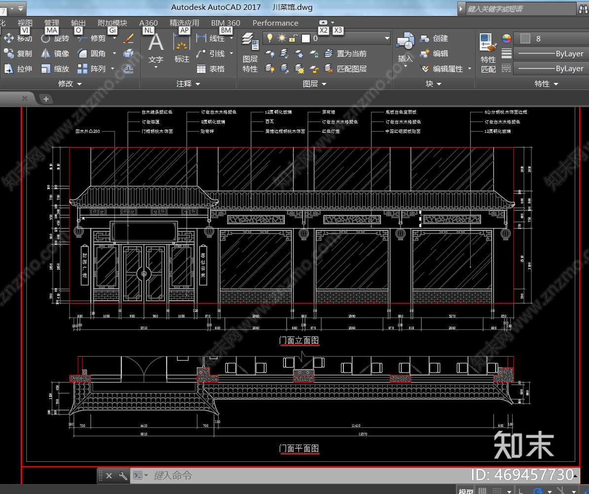 川菜馆装修方案图cad施工图下载【ID:469457730】