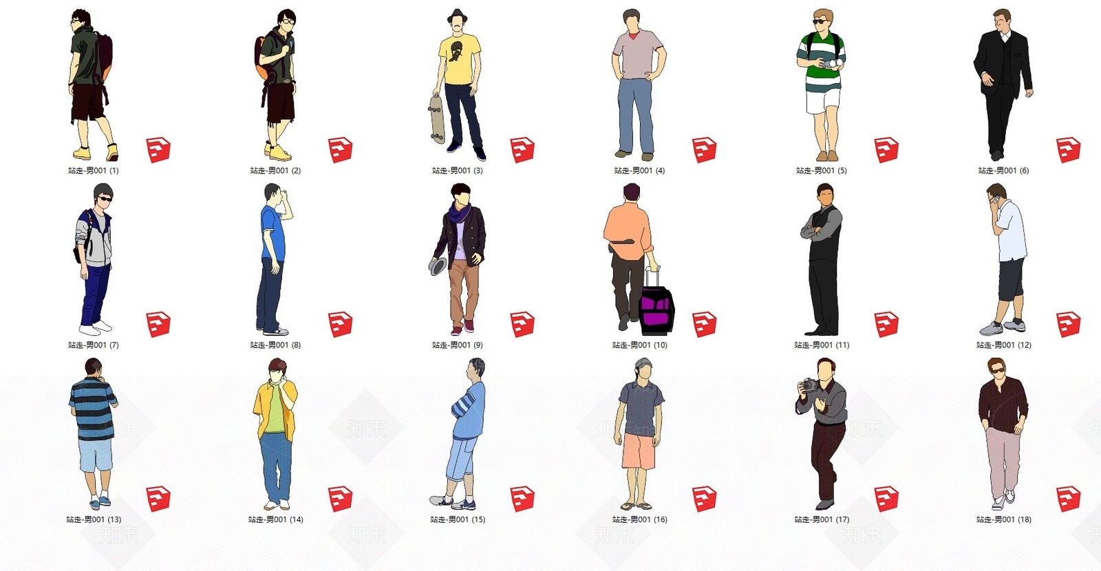 2D现代风格站立行走男人SU模型下载【ID:169483690】
