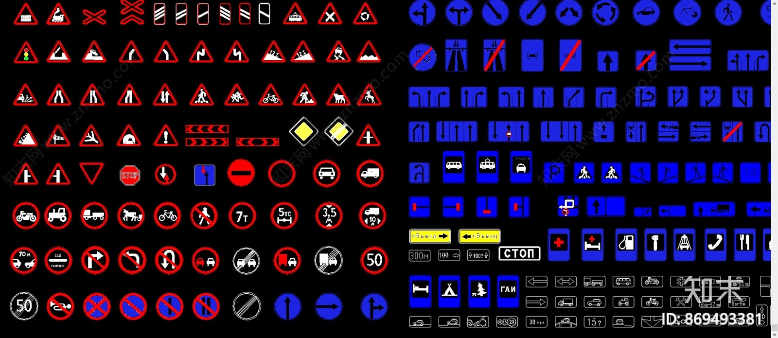交通图标LOGO图块大全施工图下载【ID:869493381】