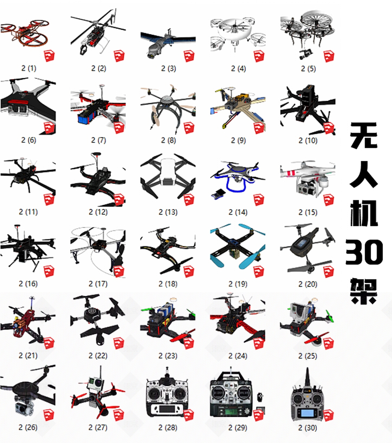 现代风格飞机SU模型下载【ID:869497190】