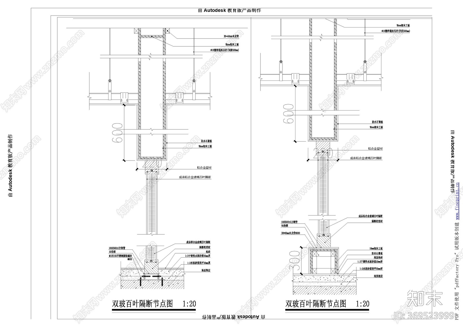 汽车专卖店cad施工图下载【ID:369523999】