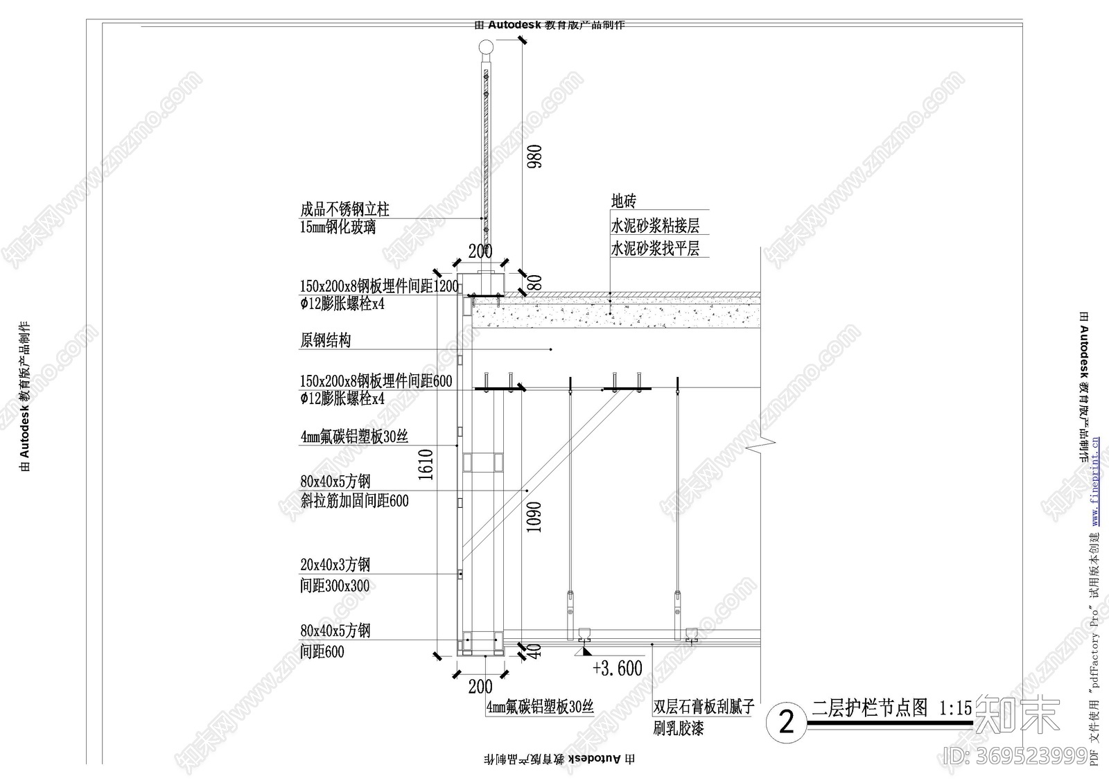 汽车专卖店cad施工图下载【ID:369523999】