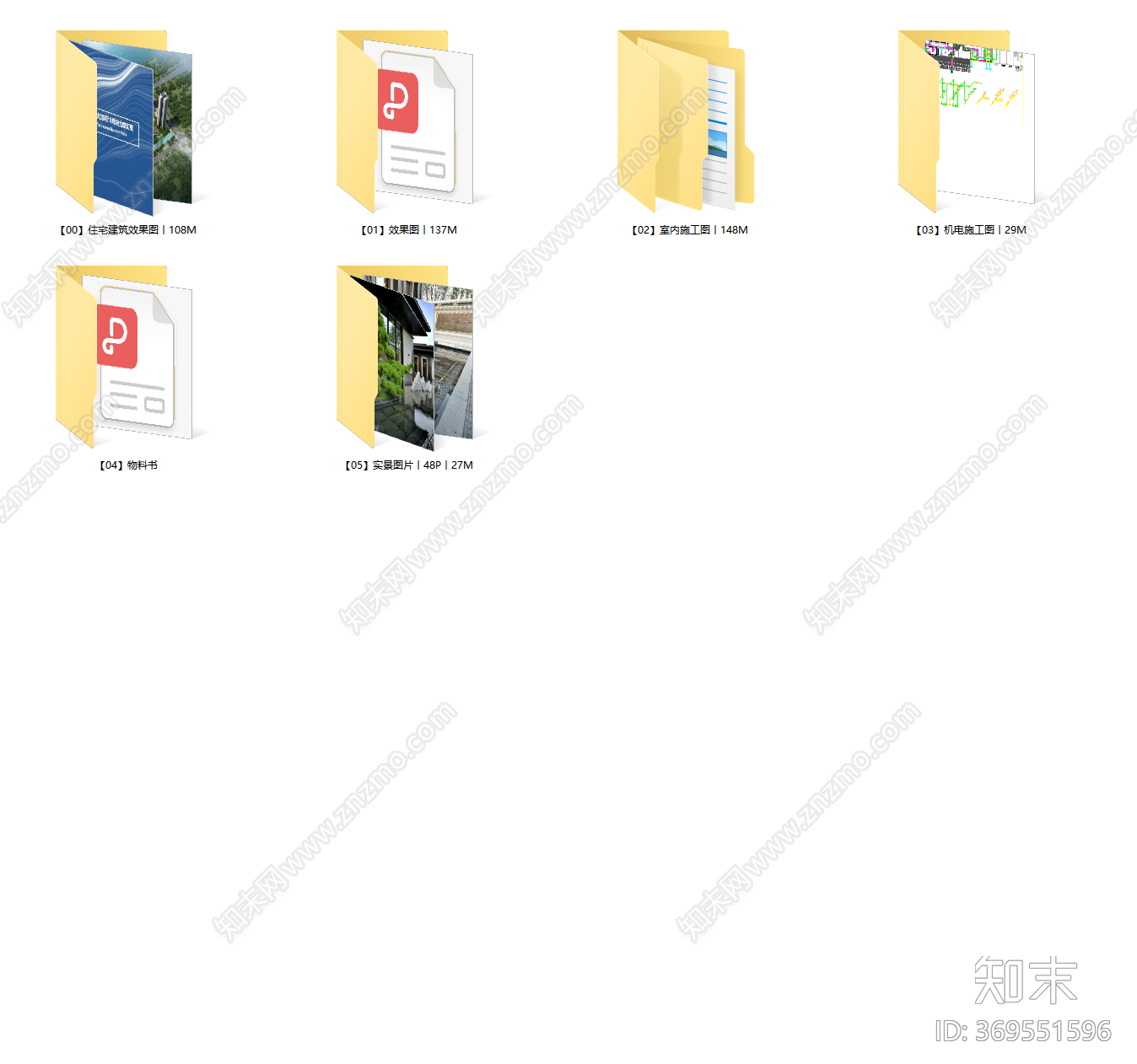 泰禾佛山院子售楼处cad施工图下载【ID:369551596】