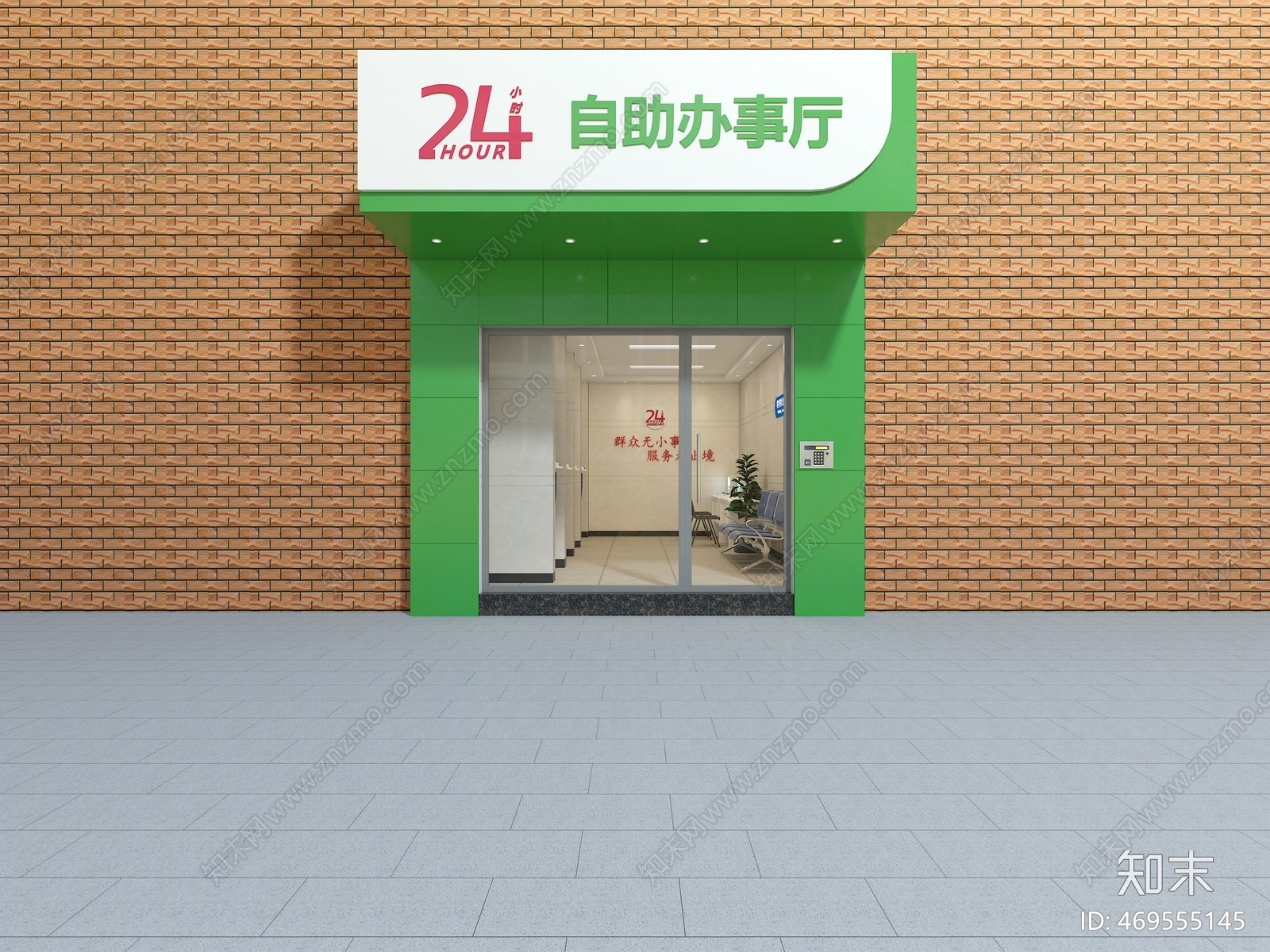 现代服务中心3D模型下载【ID:469555145】