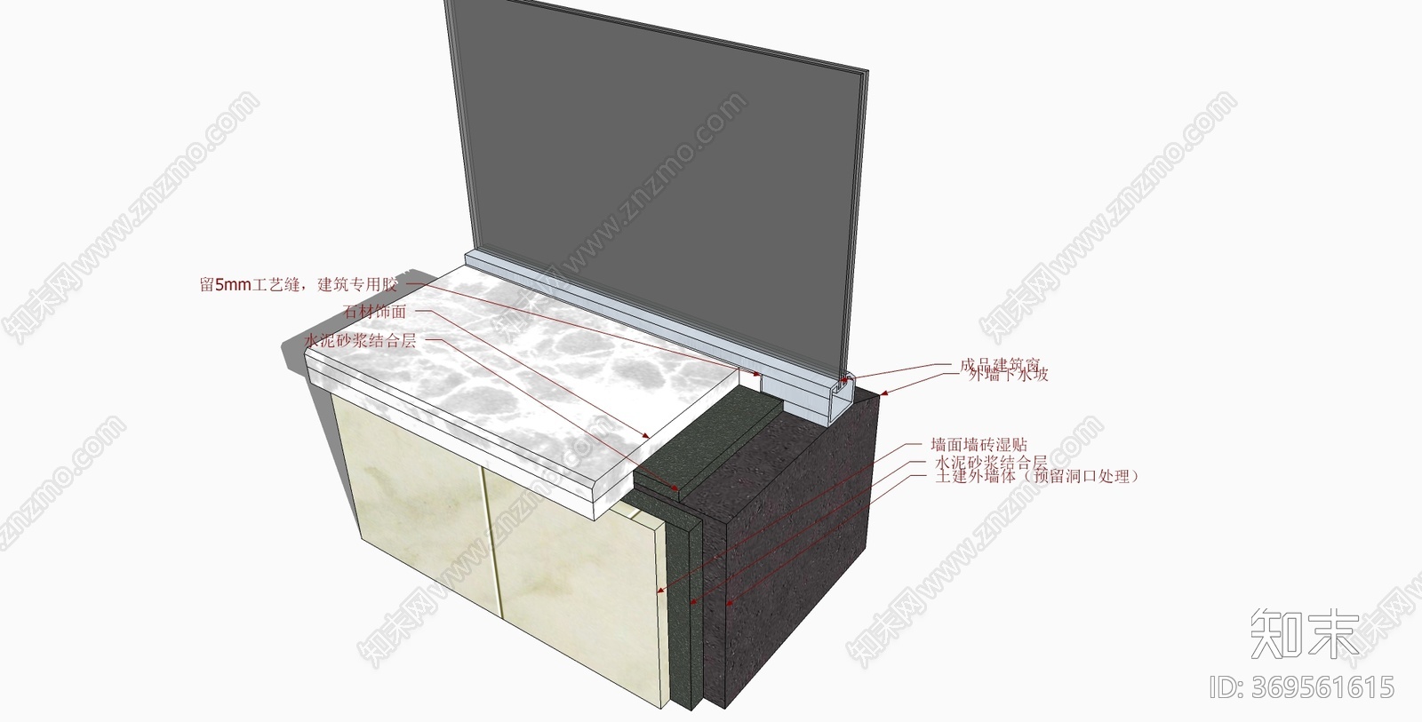 金螳螂CAD施工节点对应sketchup模型施工图下载【ID:369561615】