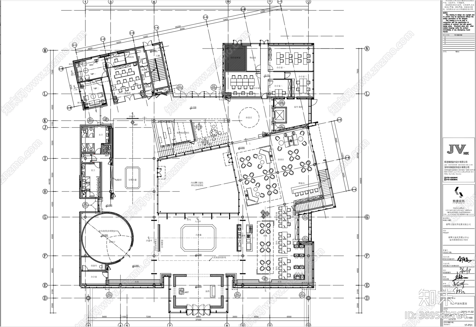 香港维捷设计cad施工图下载【ID:369582764】