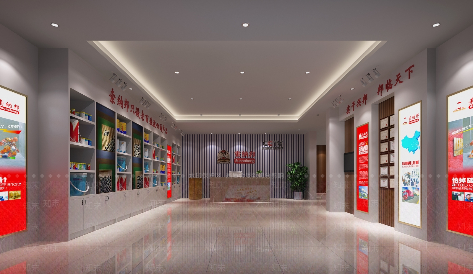 现代专卖店3D模型下载【ID:369607083】