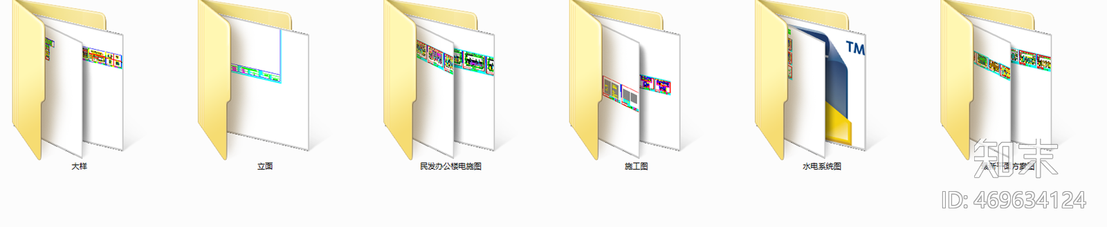 办公楼cad施工图下载【ID:469634124】