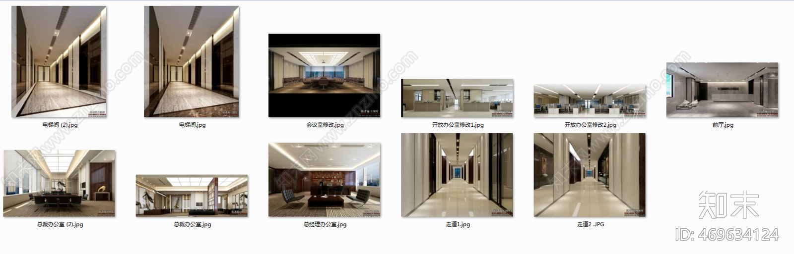 办公楼cad施工图下载【ID:469634124】