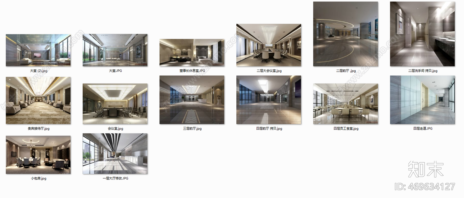 办公楼cad施工图下载【ID:469634127】