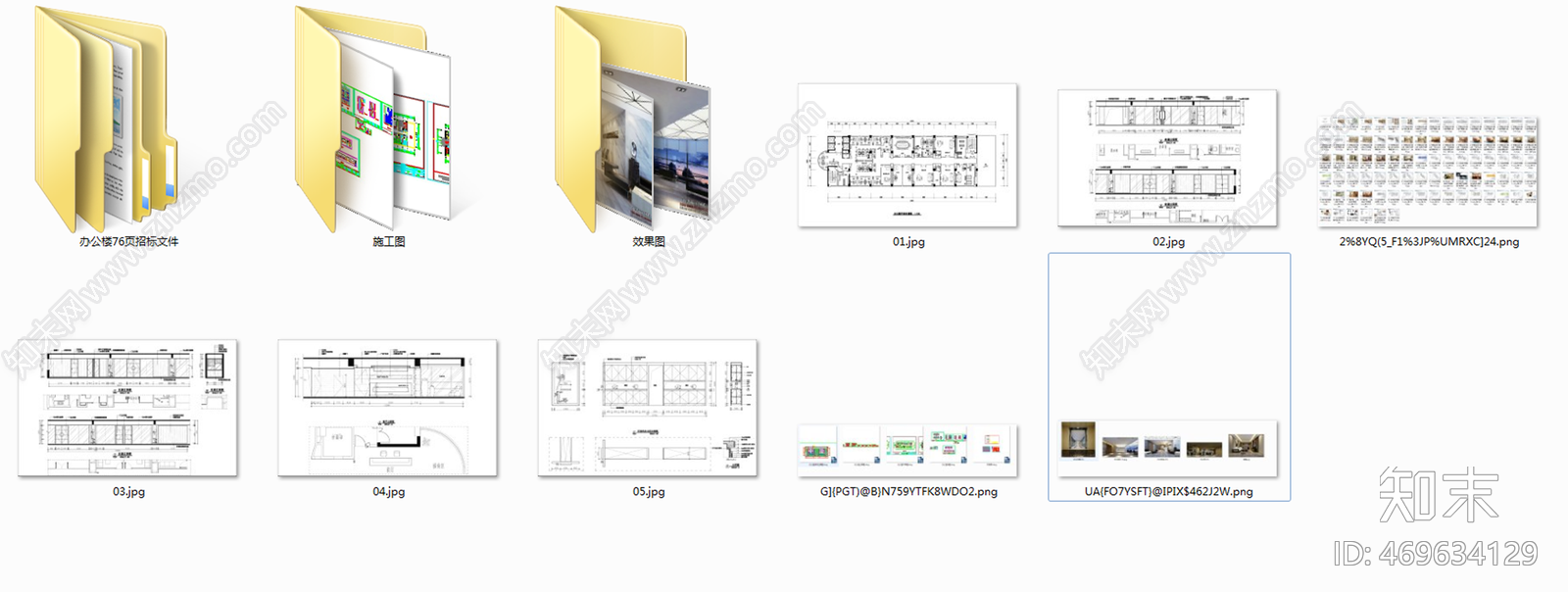 办公楼cad施工图下载【ID:469634129】