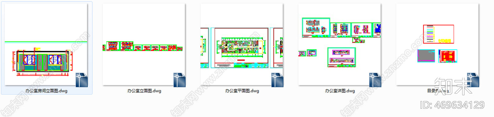 办公楼cad施工图下载【ID:469634129】