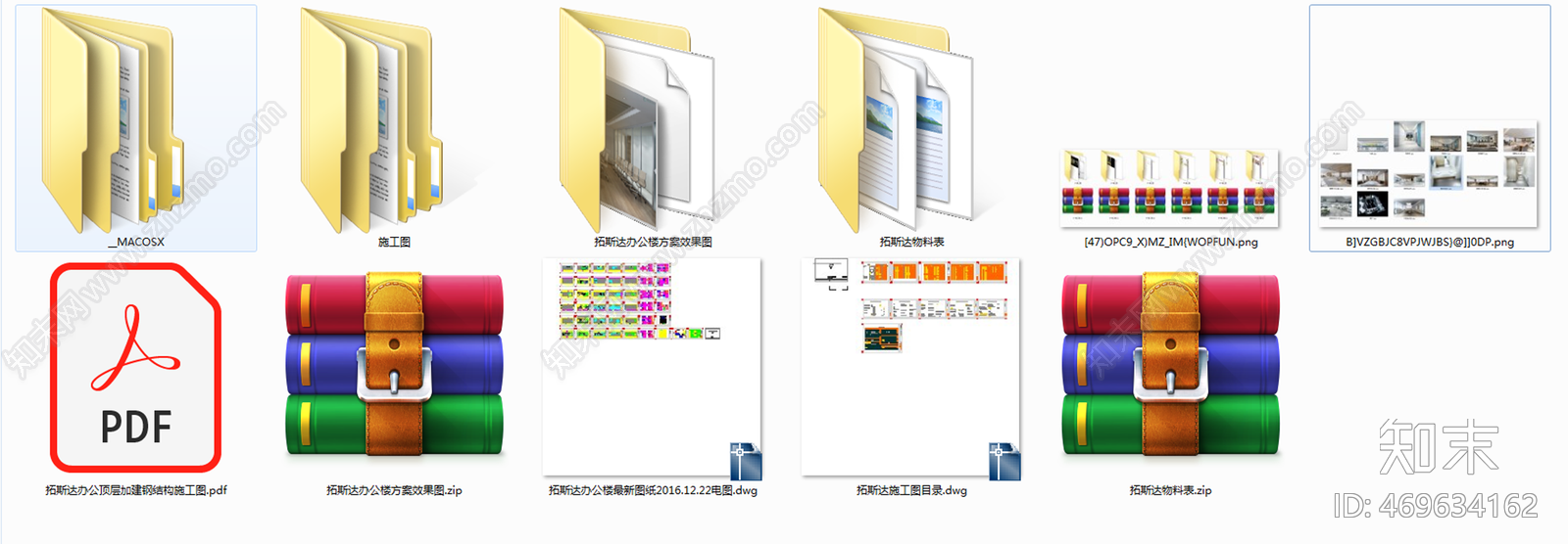 东莞拓斯达办公楼最新图纸cad施工图下载【ID:469634162】