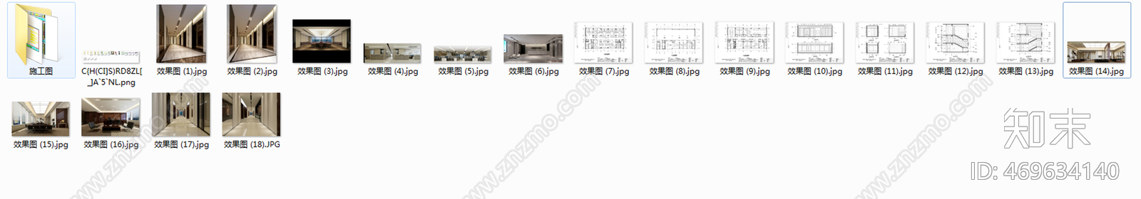 办公楼cad施工图下载【ID:469634140】