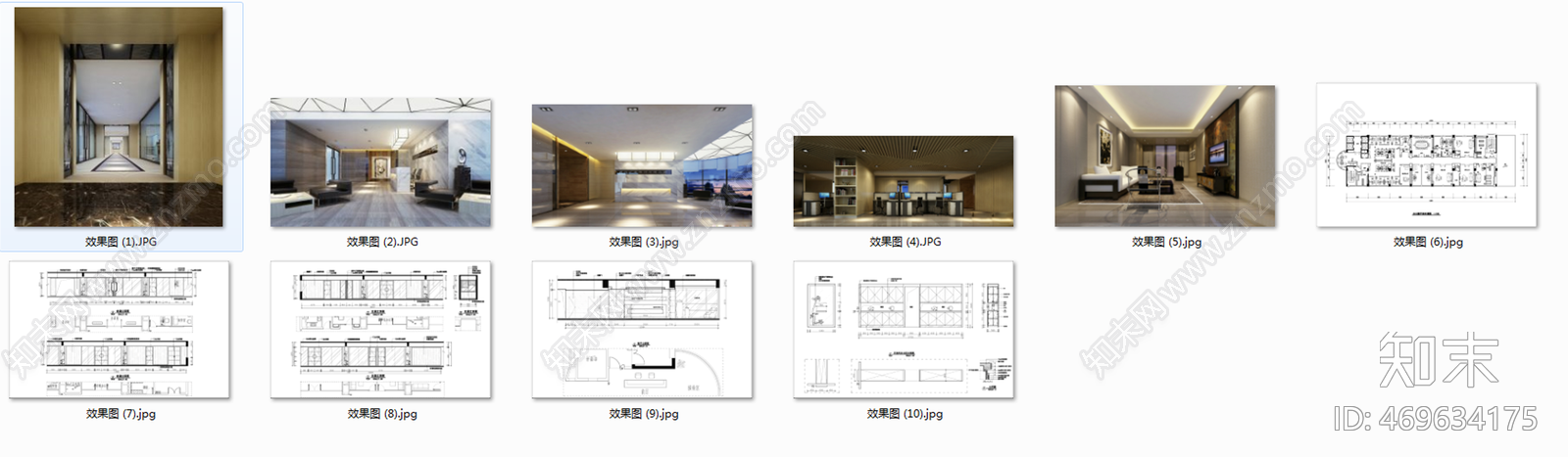 办公楼4现代风格cad施工图下载【ID:469634175】