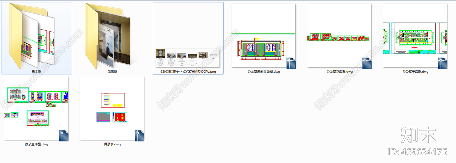 办公楼4现代风格cad施工图下载【ID:469634175】