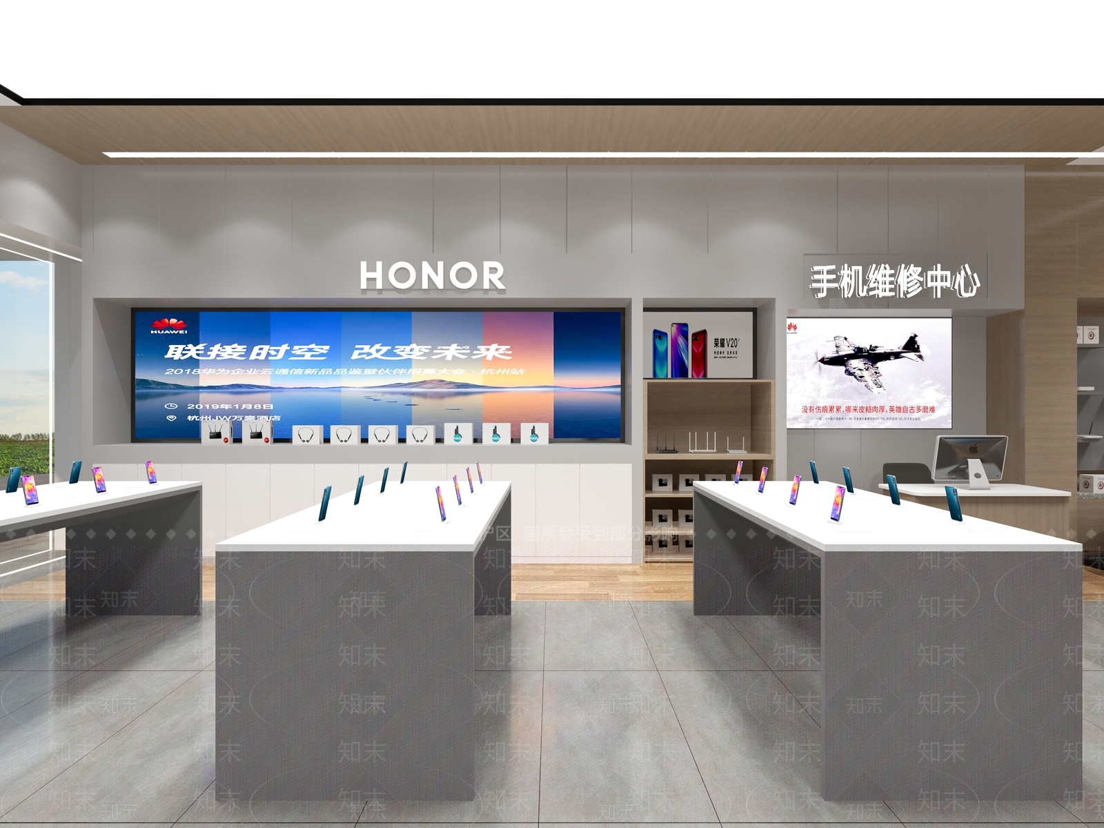现代手机店3D模型下载【ID:669670009】