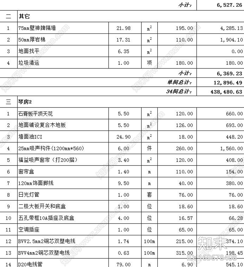 全套琴房CAcad施工图下载【ID:169678408】