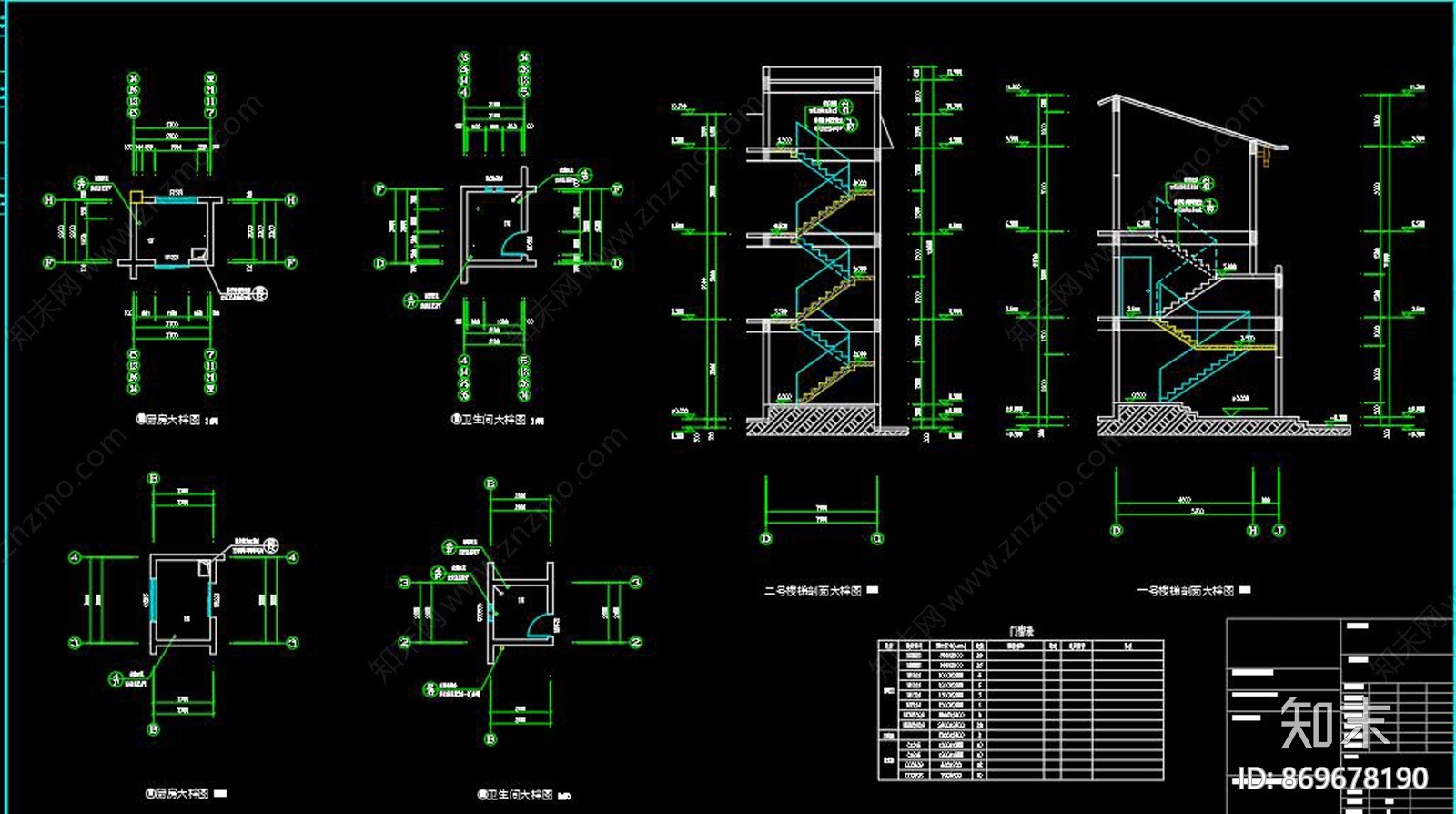 农家乐建筑全套CAD图纸cad施工图下载【ID:869678190】