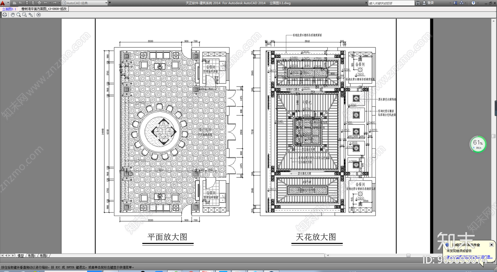 鄂尔多斯九城宫cad施工图下载【ID:969693874】