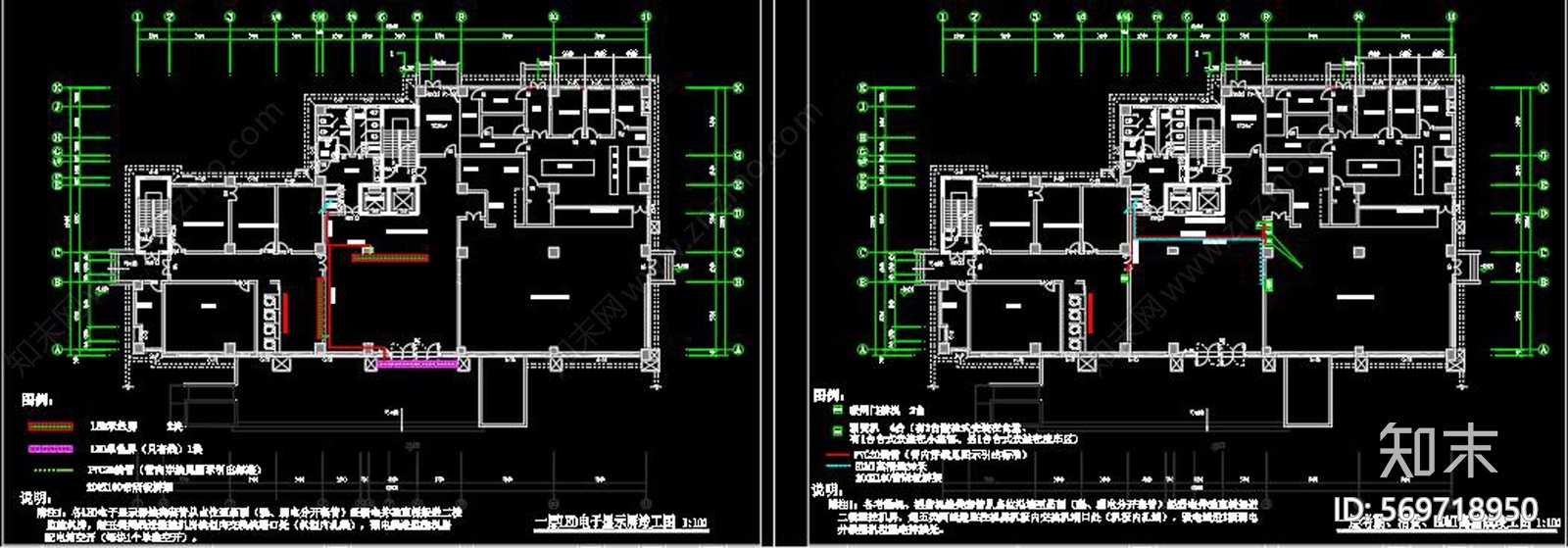 某办公楼会议cad施工图下载【ID:569718950】