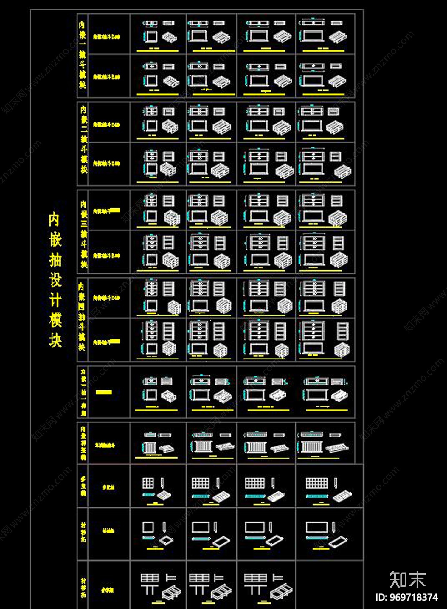 内嵌抽设计模块CAD图纸施工图下载【ID:969718374】