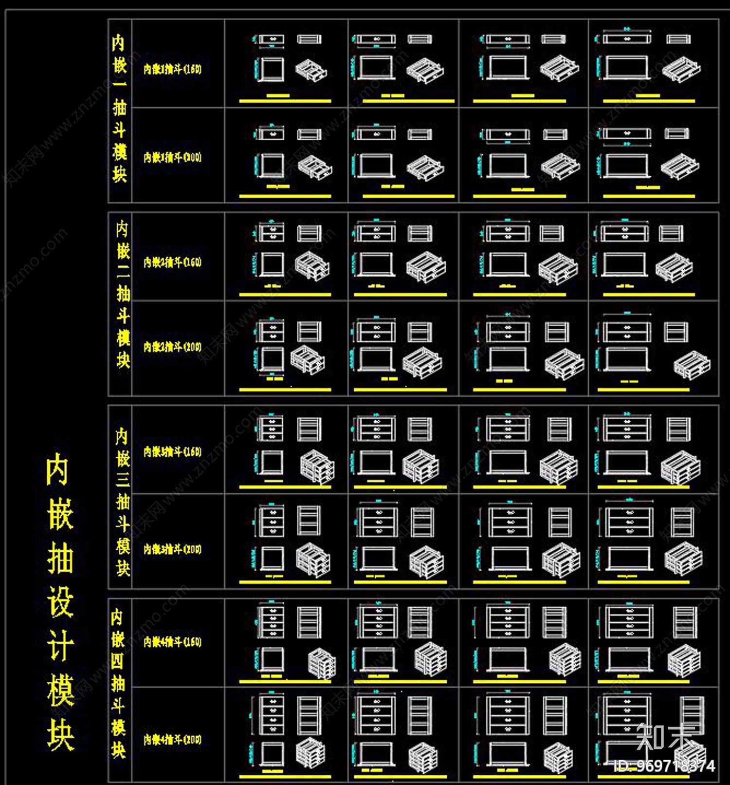 内嵌抽设计模块CAD图纸施工图下载【ID:969718374】