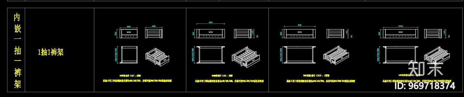 内嵌抽设计模块CAD图纸施工图下载【ID:969718374】