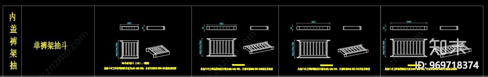 内嵌抽设计模块CAD图纸施工图下载【ID:969718374】