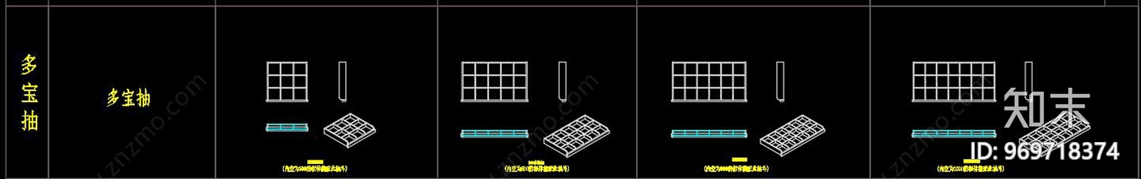 内嵌抽设计模块CAD图纸施工图下载【ID:969718374】