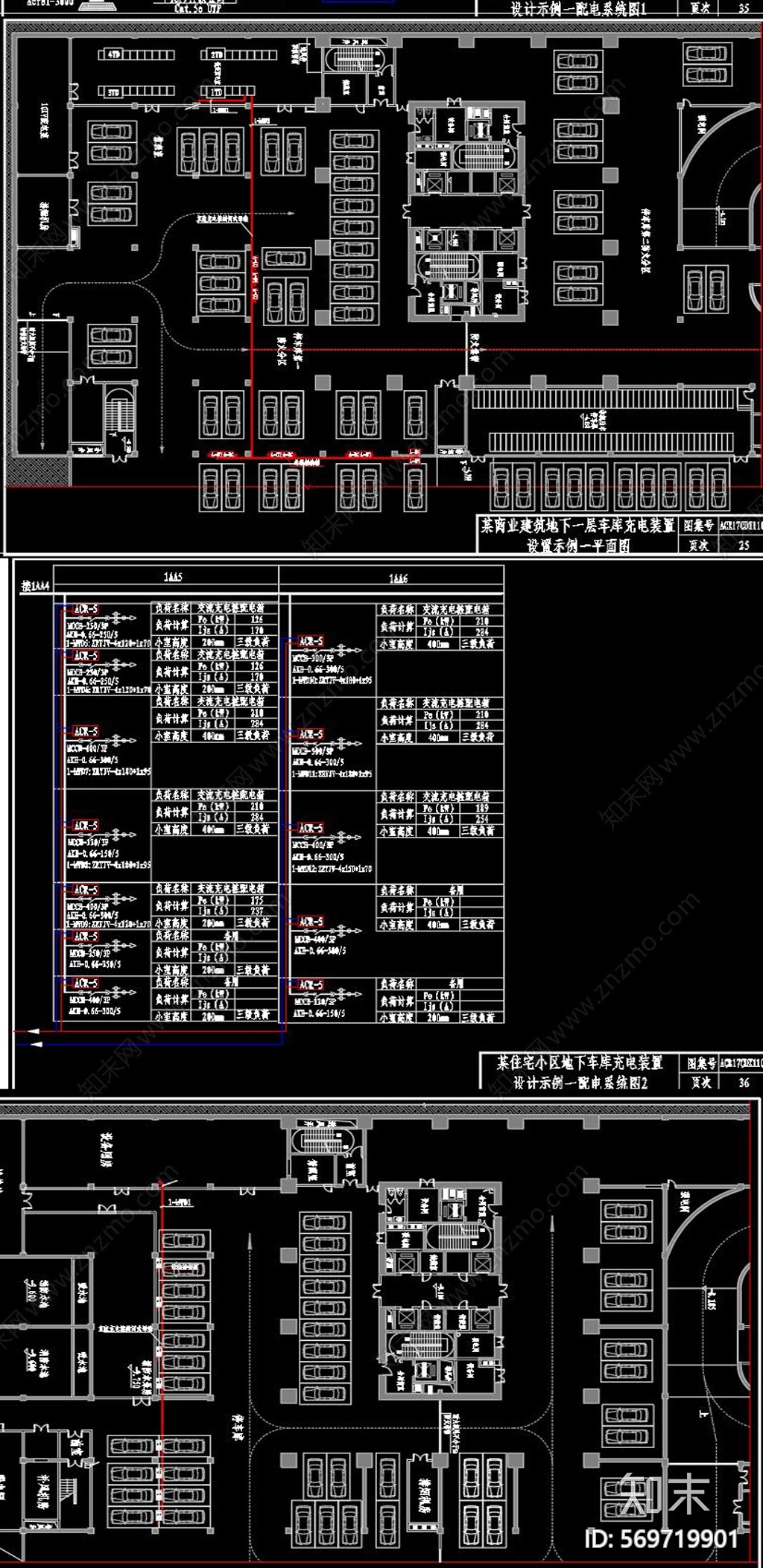 地下车库充电桩CAD图集施工图下载【ID:569719901】