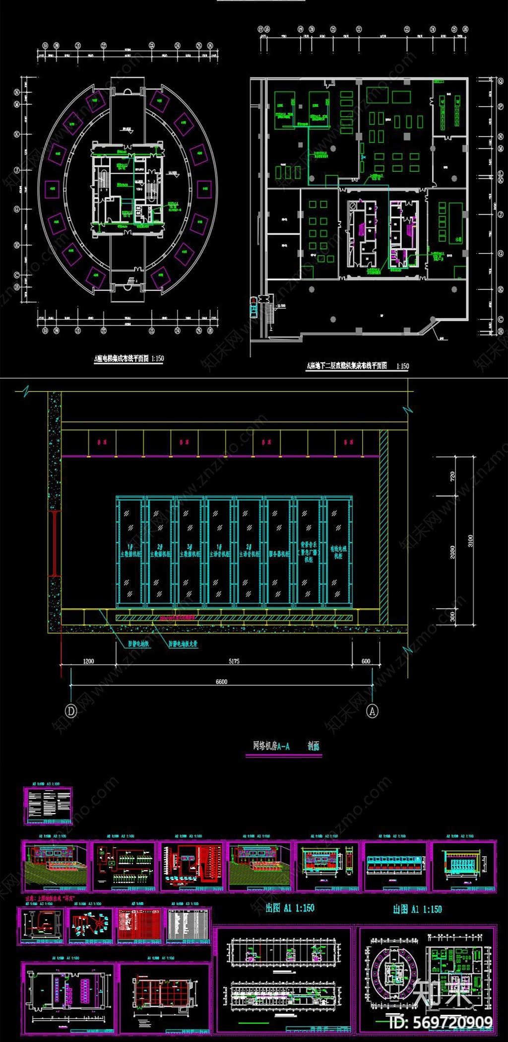 某建筑弱电智能化CAD图集施工图下载【ID:569720909】