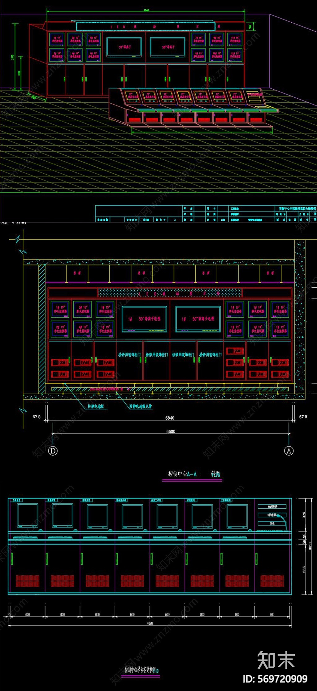 某建筑弱电智能化CAD图集施工图下载【ID:569720909】