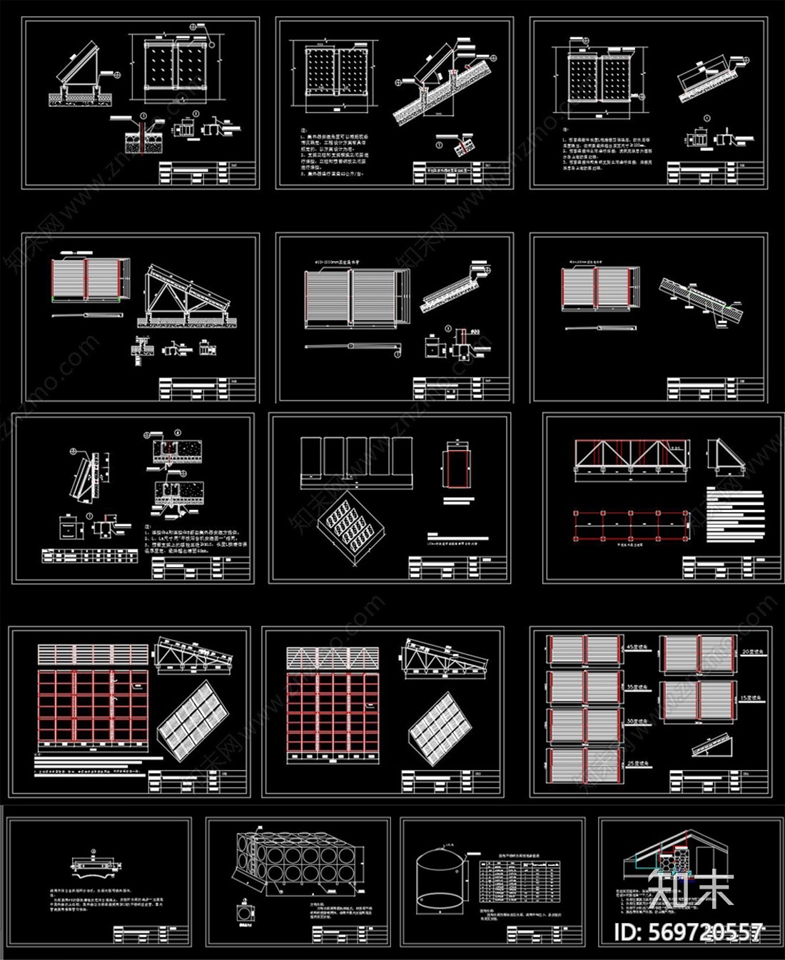 某太阳能热水系统CAD图集施工图下载【ID:569720557】