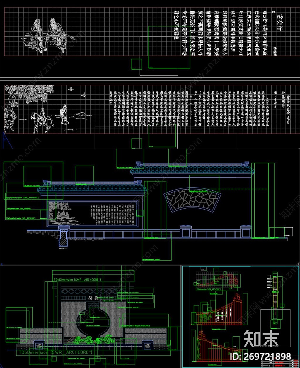 15款新中式文化景墙CAD图纸施工图下载【ID:269721898】